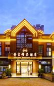 Туры в отель Phuket Boutique Hotel