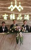 Туры в отель Phuket Boutique Hotel