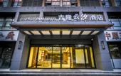 Туры в отель Zhengzhou Jilong Yunxuan Hotel (Beilonghu Branch)