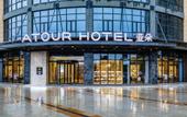 Туры в отель Wuhan Tianhe Airport Outlets Atour Hotel