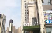 Туры в отель Sea View Hotel (Zhengzhou Hailiang Times Square Liuzhuang Subway Station Store)