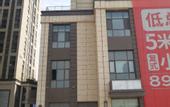 Туры в отель Sea View Hotel (Zhengzhou Hailiang Times Square Liuzhuang Subway Station Store)