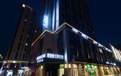 Туры в отель Sea View Hotel (Zhengzhou Hailiang Times Square Liuzhuang Subway Station Store)