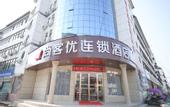 Туры в отель Shankee Hotel (Biyang Bus Station)