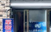 Туры в отель Cay Man Hotel (Beijing Shuangqiao Subway Station)