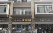 Туры в отель Cay Man Hotel (Beijing Shuangqiao Subway Station)