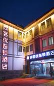 Туры в отель Echarm Hotel