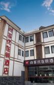 Туры в отель Echarm Hotel