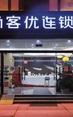 Туры в отель Echarm Hotel
