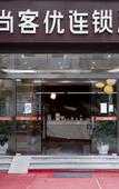 Туры в отель Echarm Hotel