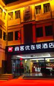 Туры в отель Echarm Hotel