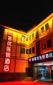 Туры в отель Echarm Hotel