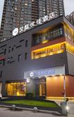 Туры в отель HanTing Premium Hotel (Luoyang University Town)