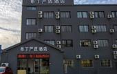 Туры в отель Pod Choice (Taicang Liuhe Old Town)