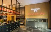 Туры в отель Rezen Hotel Shanghai Pudong (Shanghai International Resort)