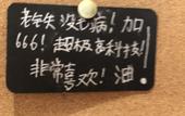 Туры в отель Rezen Hotel Shanghai Pudong (Shanghai International Resort)