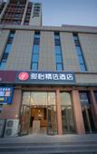 Туры в отель Junyi Hotel (Hongqi Street Olympic Sports Center)