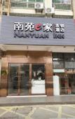 Туры в отель NANYUAN INN Hotel (Hangzhou South Railway Station)