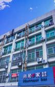 Туры в отель NANYUAN INN Hotel (Hangzhou South Railway Station)