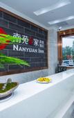 Туры в отель NANYUAN INN Hotel (Hangzhou South Railway Station)