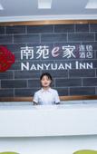 Туры в отель NANYUAN INN Hotel (Hangzhou South Railway Station)