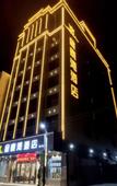 Туры в отель Shantou Jintaiwan Hotel (Haimen Lotus Peak Scenic Area)
