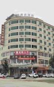 Туры в отель Lejia Zunshang Hotel (Huizhou Huiyang District Huayejia Expo Park)