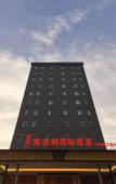 Туры в отель Vienna International Hotel (Wuhan Guanggu Zanglong Island)