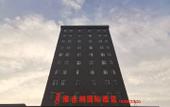 Туры в отель Vienna International Hotel (Wuhan Guanggu Zanglong Island)