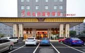 Туры в отель Vienna International Hotel (Wuhan Guanggu Zanglong Island)