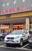 Туры в отель Vienna International Hotel (Wuhan Guanggu Zanglong Island)