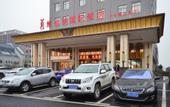 Туры в отель Vienna International Hotel (Wuhan Guanggu Zanglong Island)