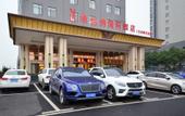 Туры в отель Vienna International Hotel (Wuhan Guanggu Zanglong Island)