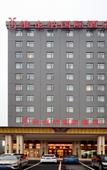 Туры в отель Vienna International Hotel (Wuhan Guanggu Zanglong Island)