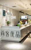 Туры в отель Shankee Tea Style Hotel (Danyang Economic Development Zone)