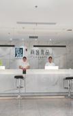 Туры в отель Shankee Tea Style Hotel (Danyang Economic Development Zone)