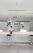 Туры в отель Shankee Tea Style Hotel (Danyang Economic Development Zone)