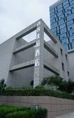 Туры в отель Shankee Tea Style Hotel (Danyang Economic Development Zone)
