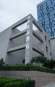 Туры в отель Shankee Tea Style Hotel (Danyang Economic Development Zone)