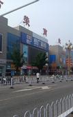 Туры в отель Pebble Hotel (Chengde County Yingbin Road)