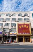 Туры в отель Dongguan Fuyi Hotel