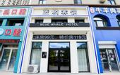 Туры в отель Blue Whale Hotel