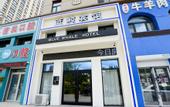 Туры в отель Blue Whale Hotel