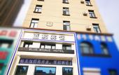 Туры в отель Blue Whale Hotel