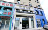 Туры в отель Blue Whale Hotel