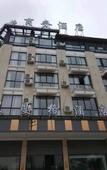 Туры в отель Yongkang mange Business Hotel