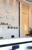 Туры в отель Yongkang mange Business Hotel