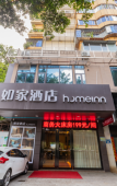 Туры в отель Elong Yam Hotel (Fuzhou North Railway Station East Second Ring Taihe Plaza)