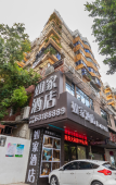 Туры в отель Elong Yam Hotel (Fuzhou North Railway Station East Second Ring Taihe Plaza)