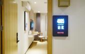 Туры в отель YUNLAI INN